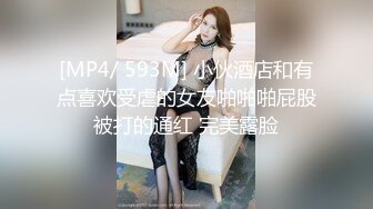 极品反差女大生04年清纯小姐姐【胡椒仔】露脸私拍，各种COSER裸体骚舞大号道具紫薇脸逼同框 (5)