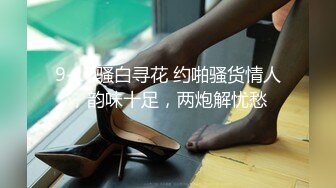 《尤物人妻⚡欲求不满》实习女教师和偷情，肉棒塞满饥渴骚穴，又是没忍住在路边车后座的一次 没人能拒绝的了肉臀 (2)