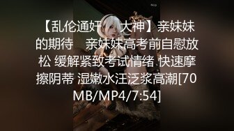 最新福利姬极品窈窕身材【猫猫女仆】超诱惑露背毛衣 假屌速插无毛粉嫩小穴 超靓美乳 (2)