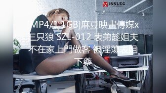 [MP4]深夜找的高端外围女颜值不错长发女神跟小哥床上玩69舔逼口交