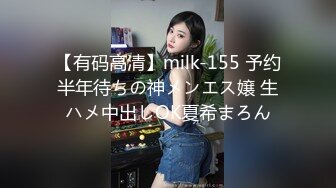 【CP经典】商场女厕全景偷拍14位年轻妹子颜值都还挺不错的（二 ） (1)