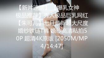 性感美女前凸后翘硕大乳房,这肉体一看就受不了搂住抠逼吸奶