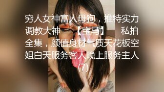 人气小仙女来访，极品美乳鲍鱼菊花，白皙滑腻皮肤