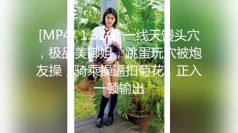 [MP4]STP31132 大红唇性感小姐姐！居家炮友操逼！第一视角骑脸插嘴，娇小身材按住双腿爆操，搞得小穴淫水直流 VIP0600