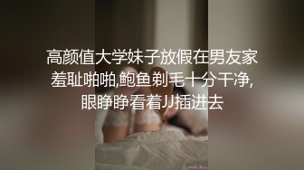 淫妻验证