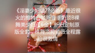 新崛起约炮达人【老李极品探花约妹达人】诚邀老铁来操身材不错的骚炮友 骚货很享受老铁的抽插