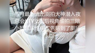 从入店第一天起就无限中出的新人巨乳摸奶店妹