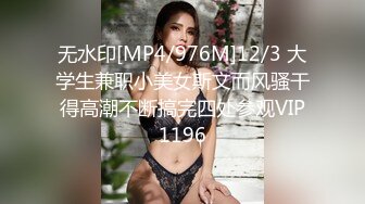 [MP4]白色外套网红脸妹子，穿上情趣装网袜特写口交骑坐猛操