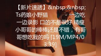 万人追踪OnlyFans极品身材健身女汉子网红亚洲四姑娘私拍疯狂紫薇粉嫩蜜穴展现女人淫荡一面 (4)