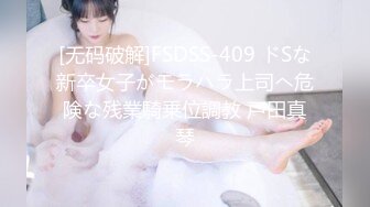 STP26115 ?顶级网黄? 极品高颜值网红美少女 ▌Yua ▌敏感娇躯真是极品 男主舔舐蜜穴大肉棒冲击内射 高潮神韵一波未平一波又起