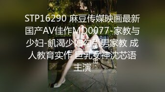 【新片速遞】 ✨【长期订阅更新】人气反差ASMR女网黄「deerlong」OF性爱私拍 男朋友不在家看AV抚慰阴蒂满脸高潮[273MB/MP4/4:25]