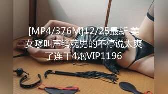 [MP4/ 1.61G] 专约少女萝莉大神唐伯虎白嫩香甜极品身材小学妹抱在怀里爆操蹂躏