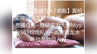 【女探花】媚黑女家中偷拍，约个黑鬼满足自己，暴力虐操中途换套，御姐彻底满足嗷嗷叫