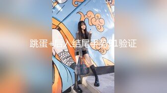 素颜嫩妹 朋友介绍的一个妹子 得知初下海