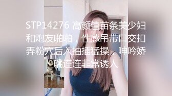 [MP4/ 465M] 极品嫩妹，笑起来甜美修长美腿，忍不住舔起大腿