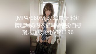 [MP4/ 764M] 腰细胸大好身材妹子和跑友啪啪，振动棒插逼自慰被揉奶子，跪着深喉交骑乘打桩