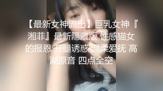 STP33050 性感高跟白丝吊袜护士给病人的治疗方案 BunnyMiffy 米菲兔