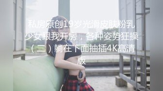 高颜值性感美女被男友在床上各种姿势抽插操爽后满足的抱在一起