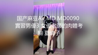 《硬核✅极品网红》24万粉推特魔鬼身材撸铁女神【赫拉大表姐】定制内容，讲解女性生理构造等，力量感表层下是反差的骚浪感 (3)