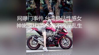 【新片速遞】 【超顶❤️鬼父乱伦】女儿婷宝✨ 跳蛋玩弄女儿闺蜜胖妹 分泌超多淫水特别滑 带套插入滚烫无比 抽插美妙榨射[196MB/MP4/21:51]