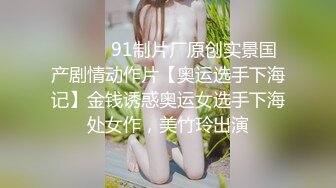 前前后后历时几个月终于拿下平时有点矫情的高颜值表妹3