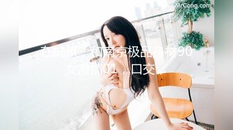 【某某门事件】第320弹 抖音40W粉丝短剧演员 金美娜 大奶情趣制服服务金主不雅视频流出！