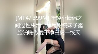 [MP4/1GB]2024-05-10 麻豆传媒 母亲节特辑 MD-0319 重组家庭换换爱 母侵节的性教育