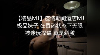 “大鸡巴插进来用力点”淫荡对话，推特大神【Bigfan13】爆肏极品巨乳反差女医生，肉丝开裆中出内射，欲仙欲死的呻吟，带入感极强