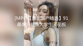 STP32940 超薄肉丝女职员为了保住工作让老板办公室内高潮射精 BunnyMiffy 米菲兔