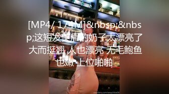 [MP4/630MB]桑拿技师录制的小视频，各个美艳动人，早期高价收藏