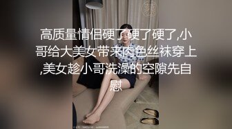 ❤️性感气质御姐❤️极品御姐人妻偷情“被我老公发现就完蛋了”嘴上说不要，插进去就不让停！端庄的外表下是个小骚货