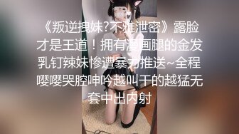 妖艳混血女神,双猛男激操3P