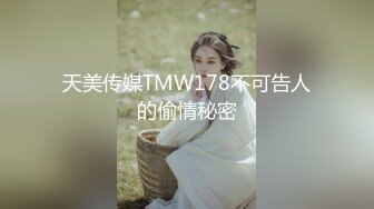 日常更新2023年7月31日个人自录国内女主播合集【162V】 (97)