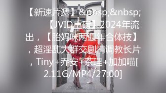 [MP4/ 805M] 新片速递探花志平哥 约操刚工作不久的小妹，全程高度配合，操的她一脸痛苦