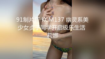 【劲爆猛料】健身房鲜族老板潜规则美女员工视频流出！素颜素人完美露脸，休息室一直干到收银台