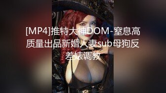 STP24162 长发及腰烈焰红唇新人小姐姐&nbsp;&nbsp;解开睡衣搔首弄姿&nbsp;&nbsp;掰开小穴特写揉搓&nbsp;&nbsp;翘起美臀对着镜头&nbsp;&nbsp;洞洞很紧致娇