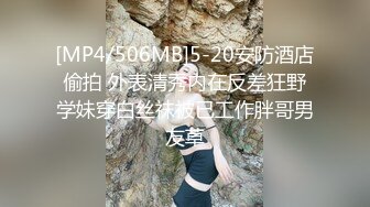 【MP4/HD】蜜桃影像傳媒 PMC261 禽獸繼父強奸剛成年女兒 溫芮欣