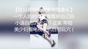 后入才拔罐老婆