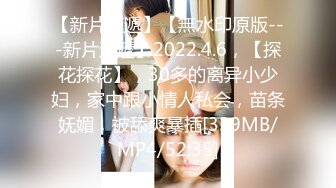 332-WDX舞蹈女神舞蹈学院舞蹈老师,穿开裆丝袜户外露出被粉丝认出,被挟持回家无套爆操后入,被打屁股无情蹂躏,越被打叫的越浪