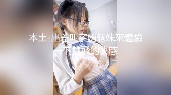 秋季校服【网曝热门事件制服萝莉】河南实验中学眼镜萝莉史上最全性爱甄选 穿着校服吃鸡做爱啪啪 完美露脸 校服性爱篇 (4)