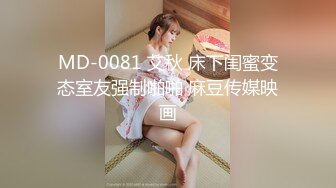 【最新流出??抖音门事件女主】知名百万粉丝网红『野餐兔』八月最新私拍 露脸掰穴弹力插 啪啪扛腿插鲍鱼 后入仰视视角