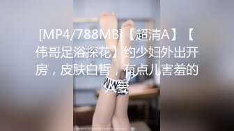 STP18116 夜战俄罗斯极品美乳浪娇娃 群芳乱操 随便抓个就开操 土豪的世界牛逼