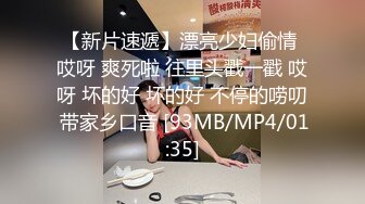 [MP4/ 225M] 冷艳娇妻后妈裙 极品火辣身材小骚货 真空赴约偷情 翘起美臀后入 清纯靓丽的外表下有一颗淫荡的心