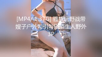 [MP4]STP31276 国产AV 天美传媒 TML010 肉欲医生的性爱疗程 梁佳芯 VIP0600