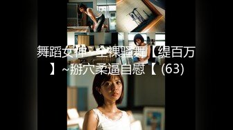 白富美女留学生『魏乔安』性感小骚货大战白人巨屌，很好奇小小身材怎么承受住巨大肉棒冲击的，会不会被捅坏了