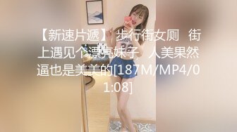 【新片速遞 】情趣黑丝美少妇 被无套输出 射了一屁屁 稀毛鲍鱼肥嫩 1080P超清原档 [791MB/MP4/11:00]