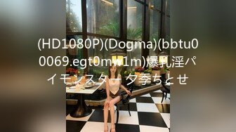 天美传媒 TM0131 被欺凌的高中校花 校花争风吃醋 社会大哥人财两收