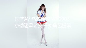 [MP4/ 1.12G] 曼谷寻花极品高颜值援交175女郎，性感得要命，猛烈搞了两炮，满头大汗，激战啊