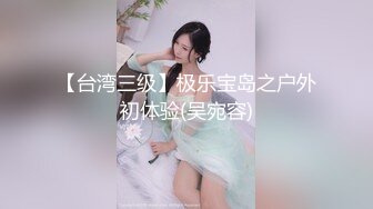 我的妻子彤彤