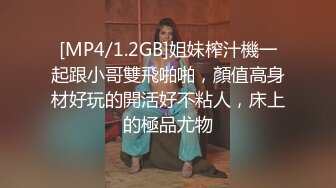 [MP4/ 1.43G] 粉色背心贫乳气质美女和炮友激情啪啪，大长腿脱下牛仔短裤摸逼